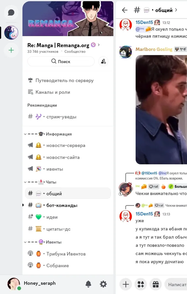 изображение поста