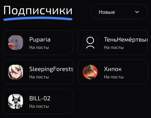 изображение поста