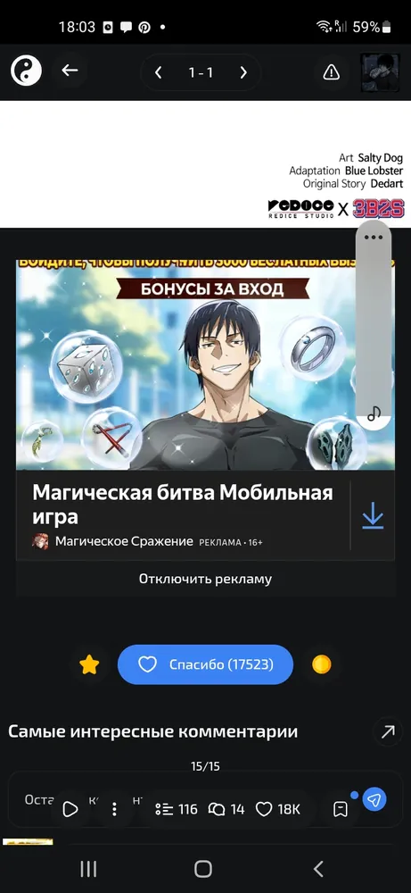 изображение поста