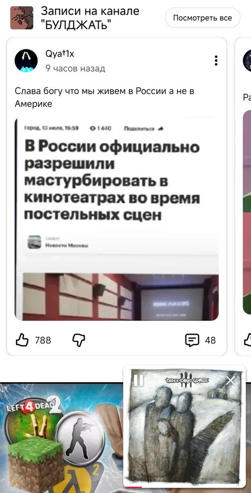 изображение поста