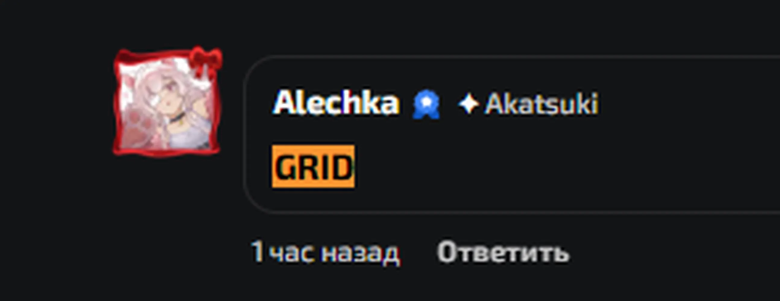 изображение поста