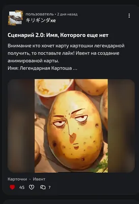 изображение поста