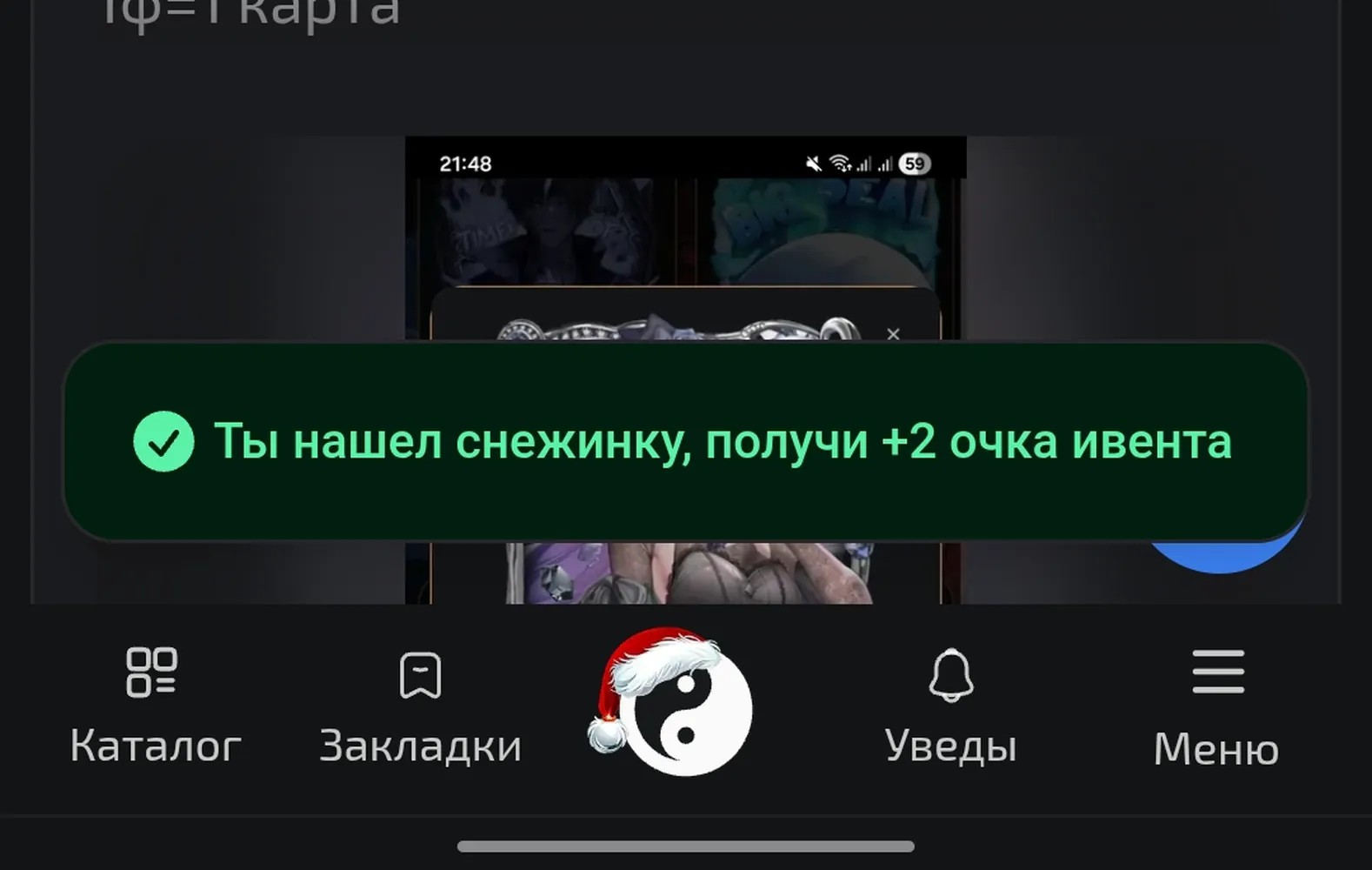 изображение поста
