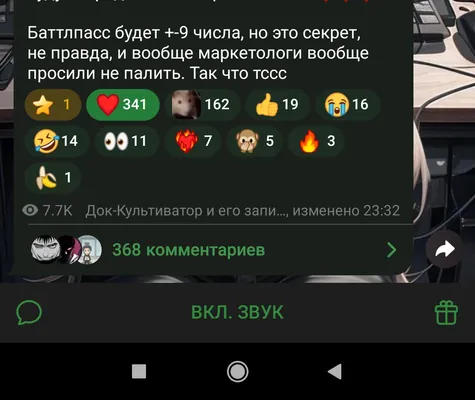 изображение поста