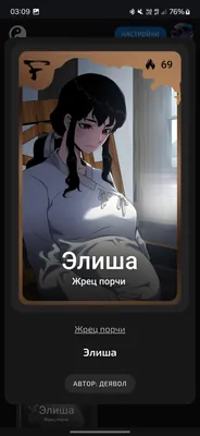 изображение поста