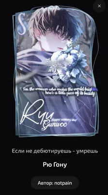 изображение поста