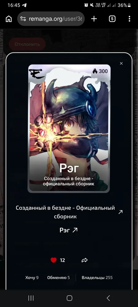 изображение поста