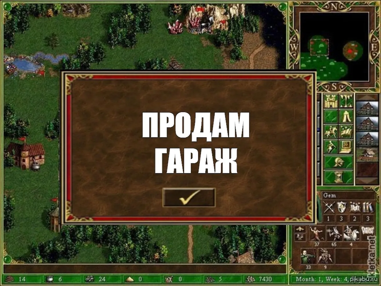 изображение поста