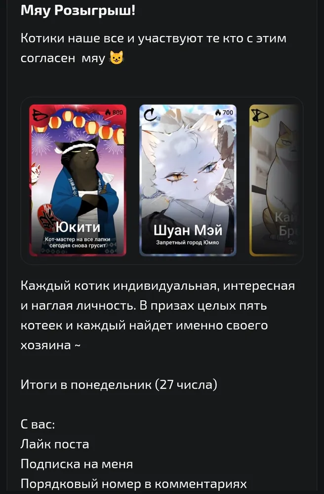 изображение поста
