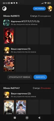 изображение поста