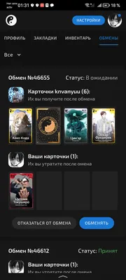 изображение поста