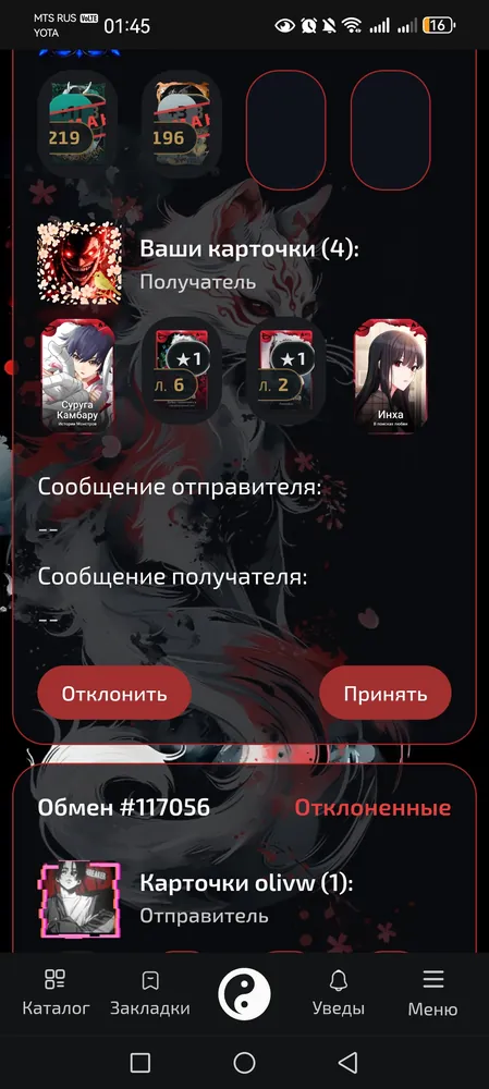 изображение поста