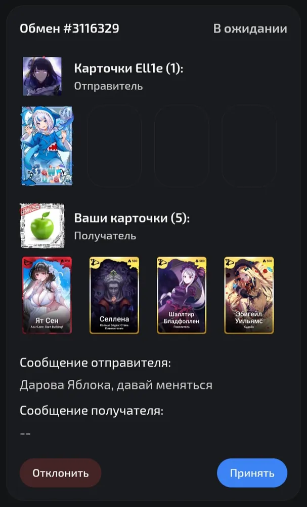 изображение поста