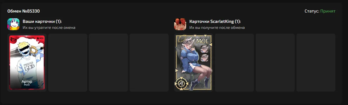 изображение поста