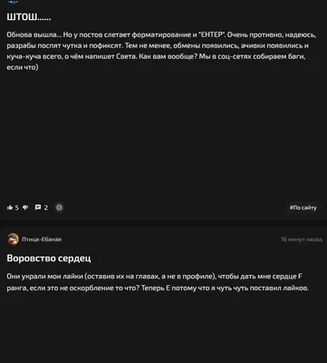 изображение поста