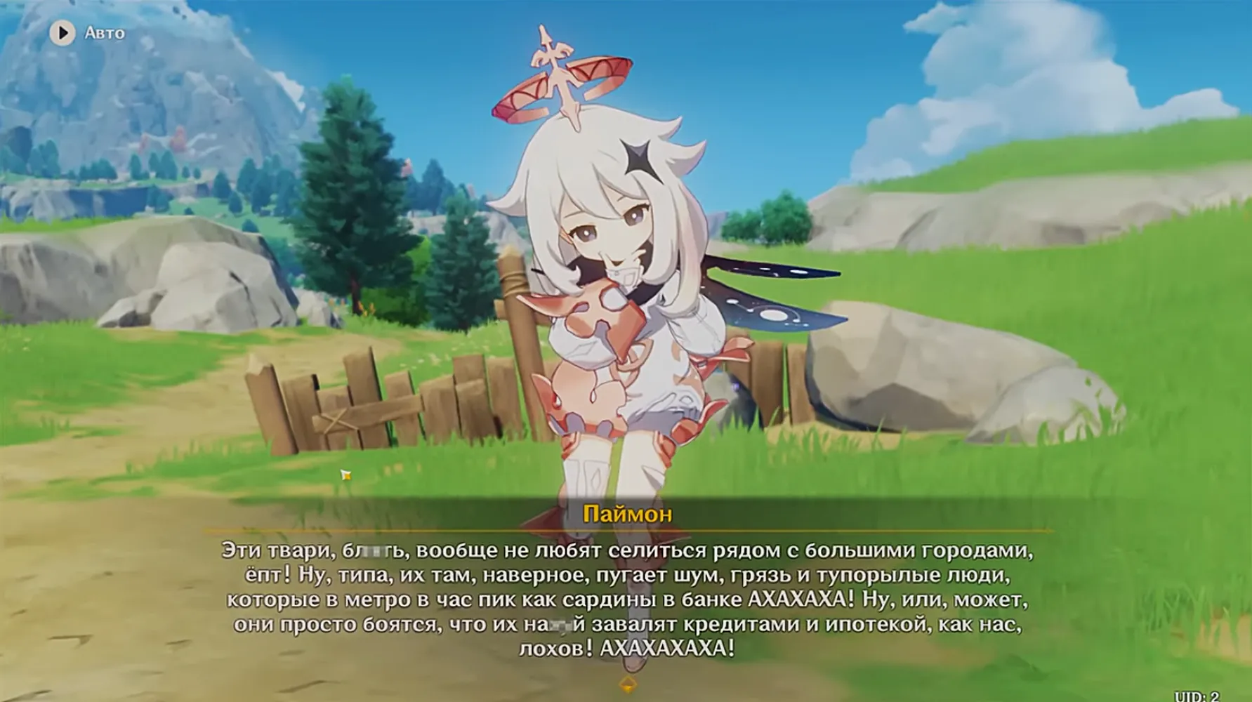 изображение поста