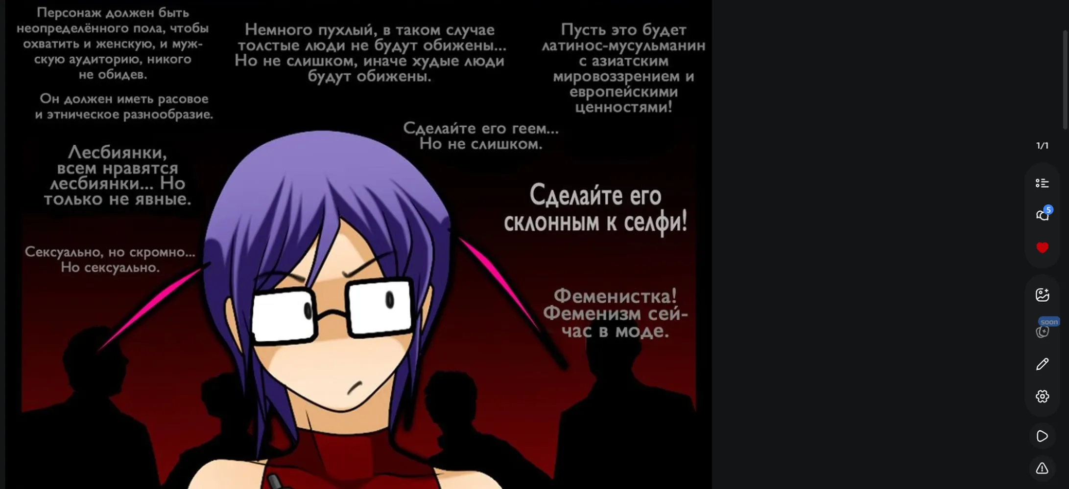 изображение поста