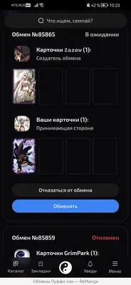 изображение поста
