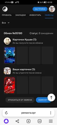 изображение поста
