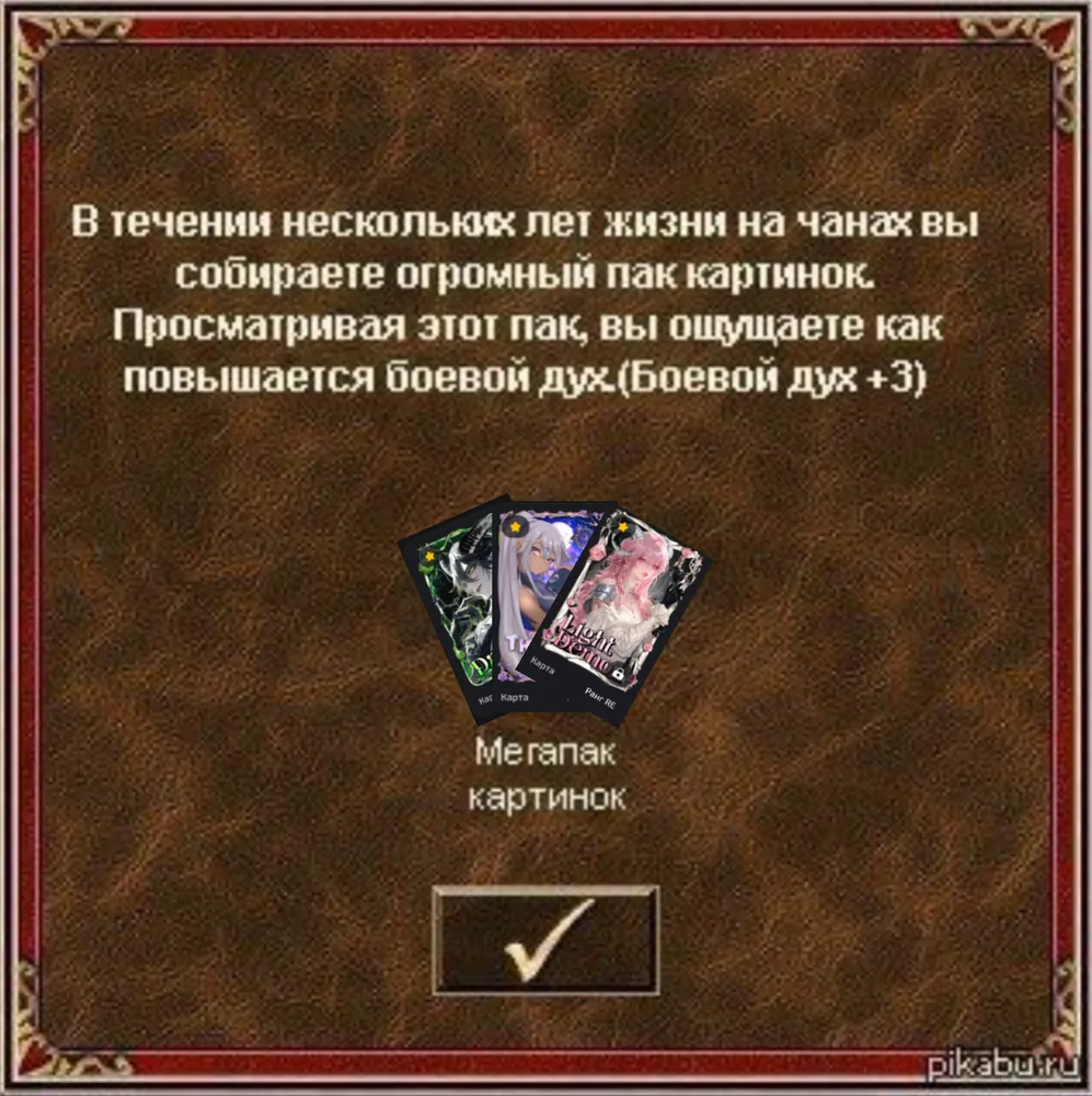 изображение поста