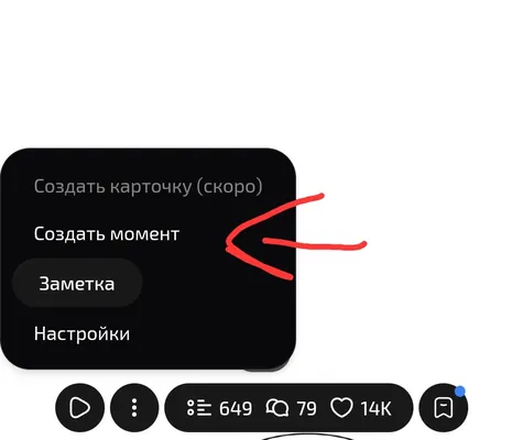 изображение поста