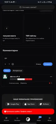 изображение поста