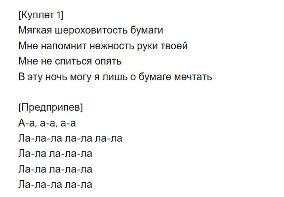 изображение поста