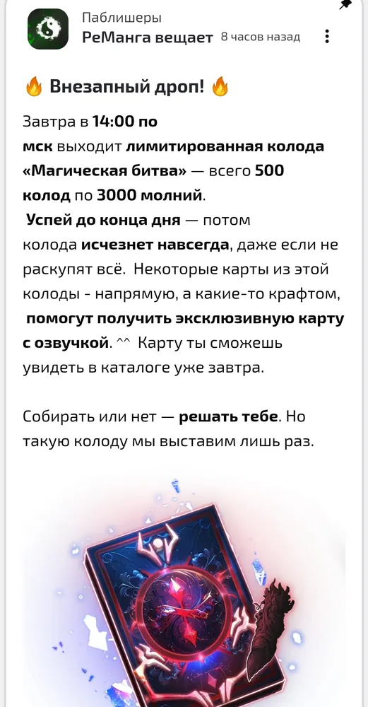 изображение поста