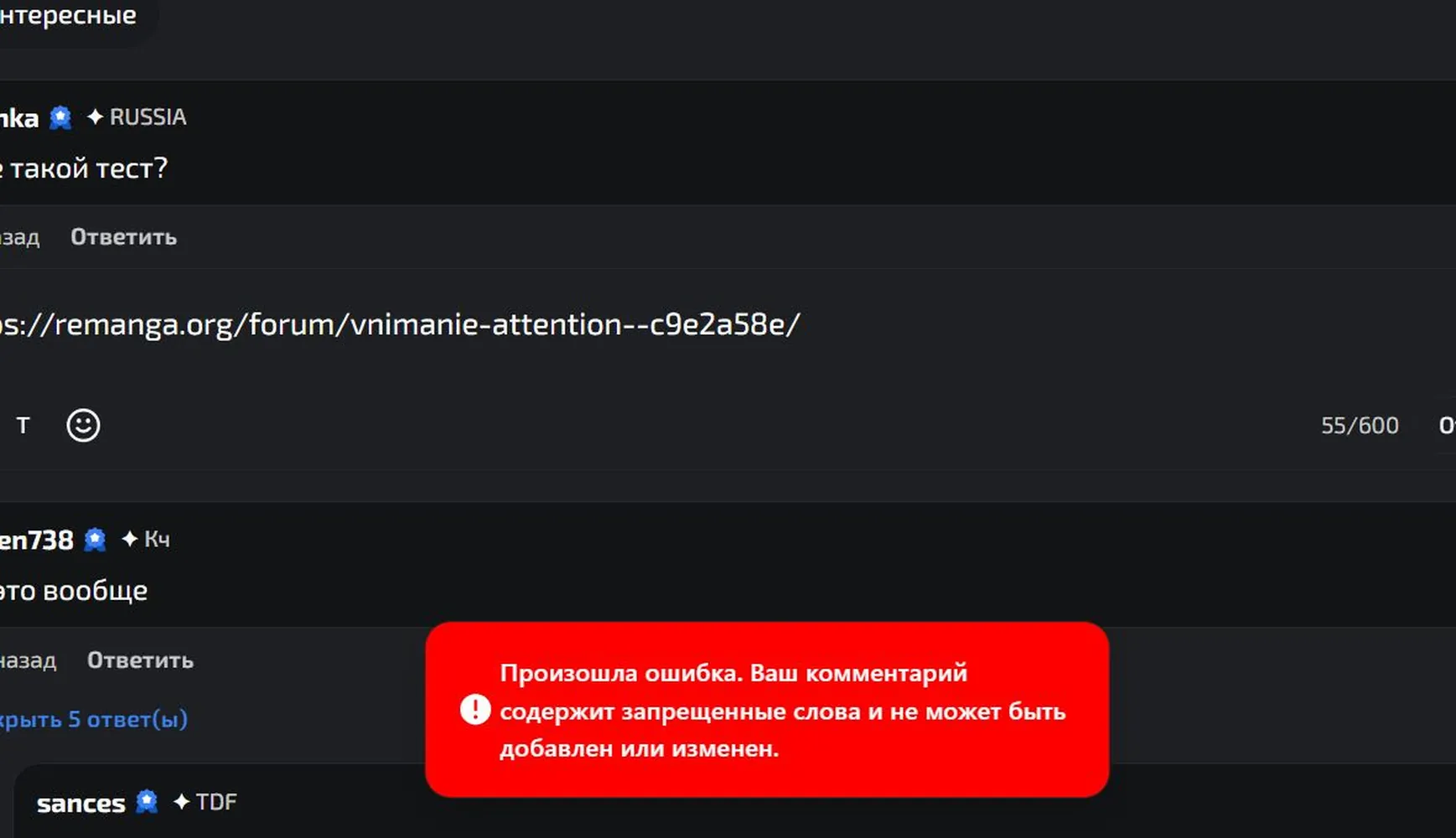 изображение поста
