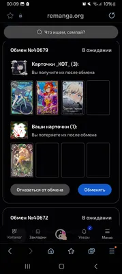 изображение поста