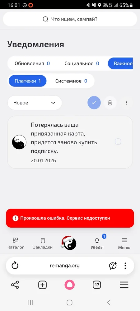 изображение поста