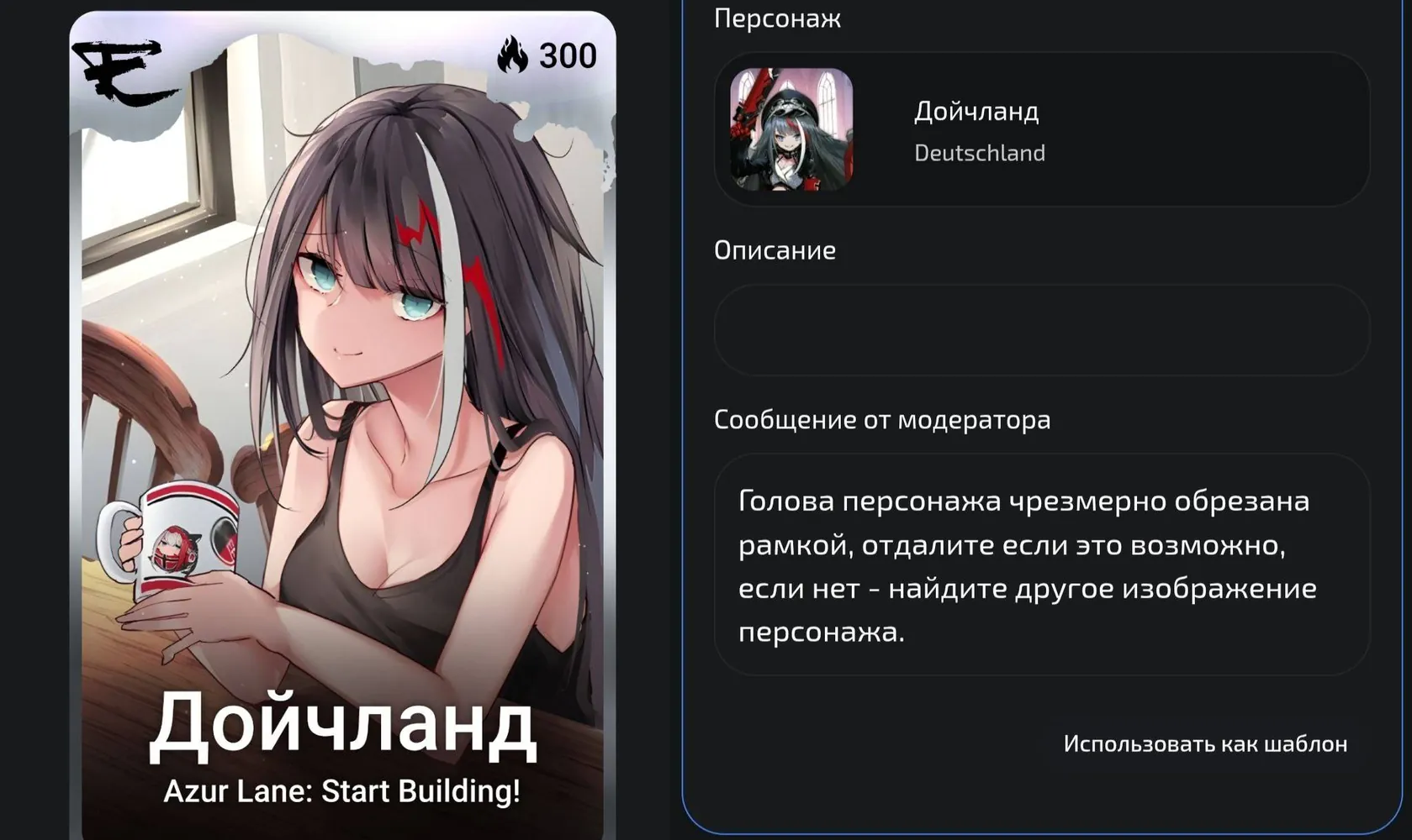 изображение поста