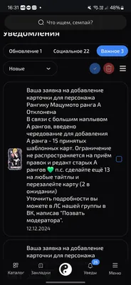 изображение поста