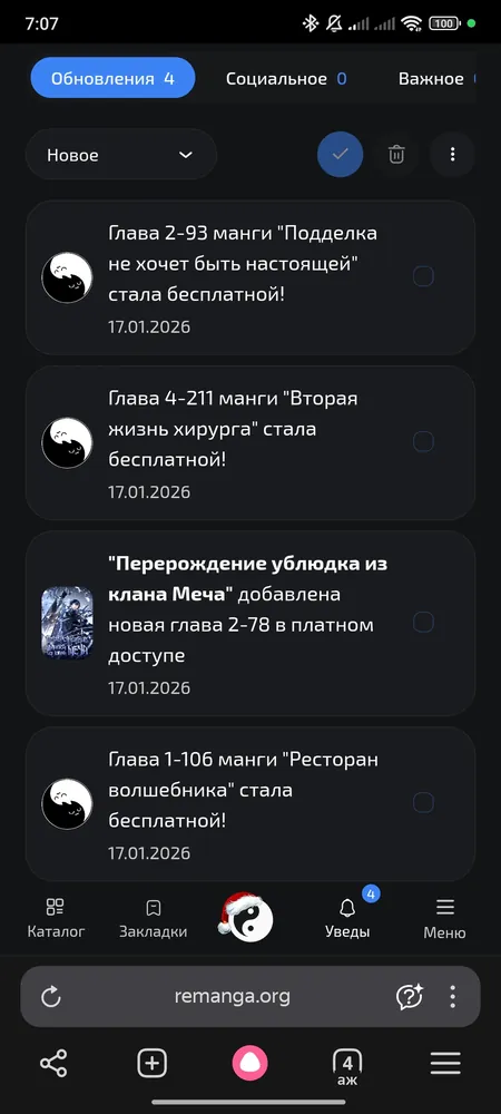изображение поста