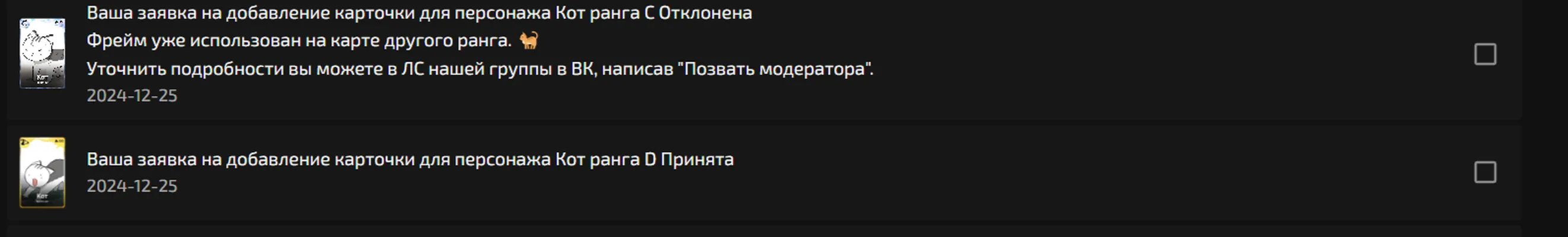 изображение поста