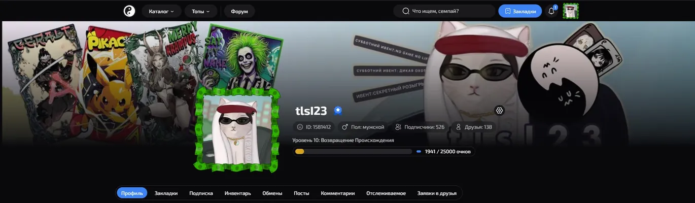 изображение поста
