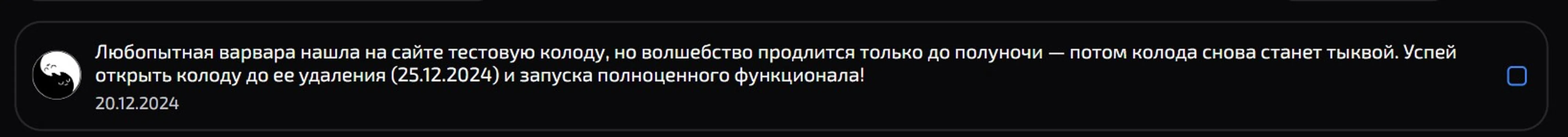 изображение поста