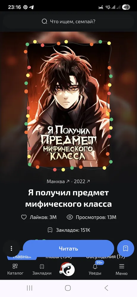 изображение поста
