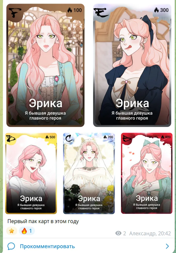 изображение поста