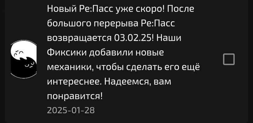 изображение поста