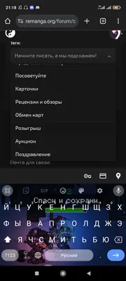 изображение поста