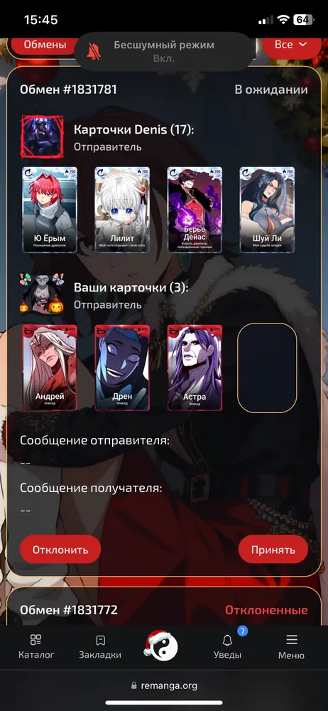 изображение поста