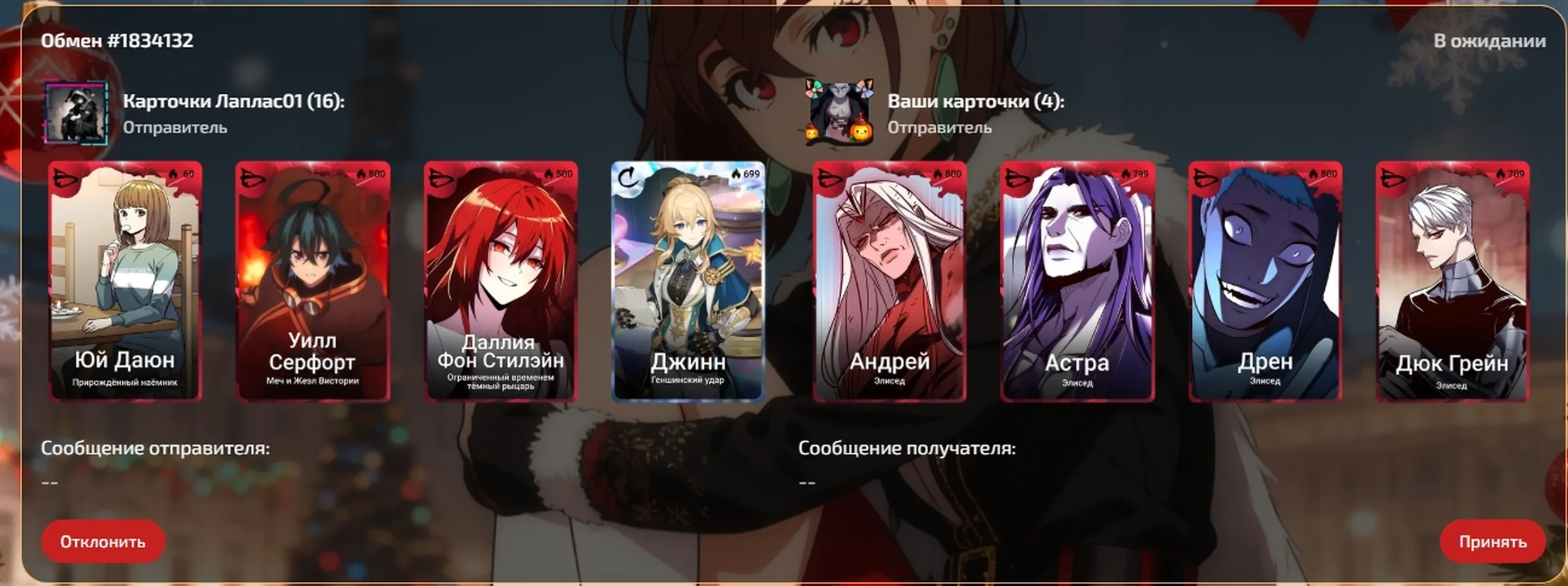 изображение поста