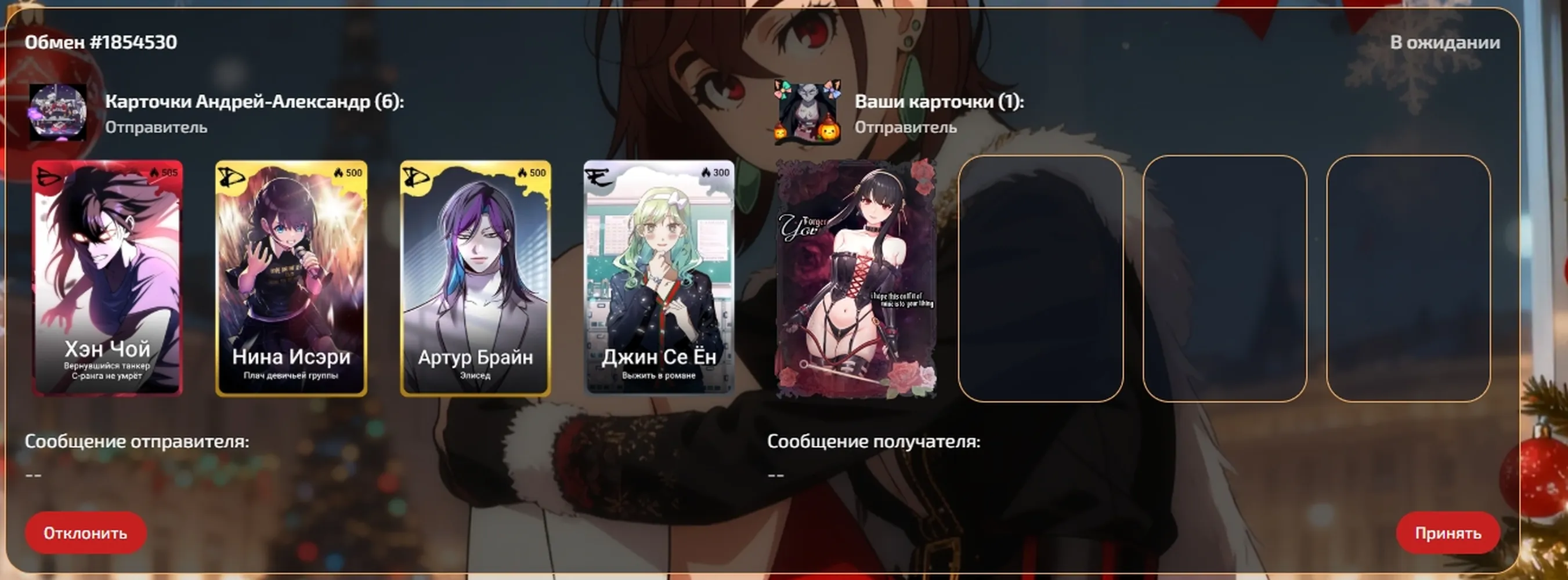 изображение поста