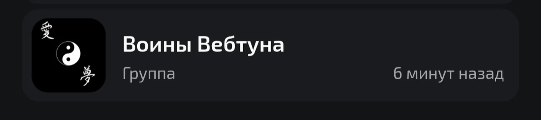 изображение поста