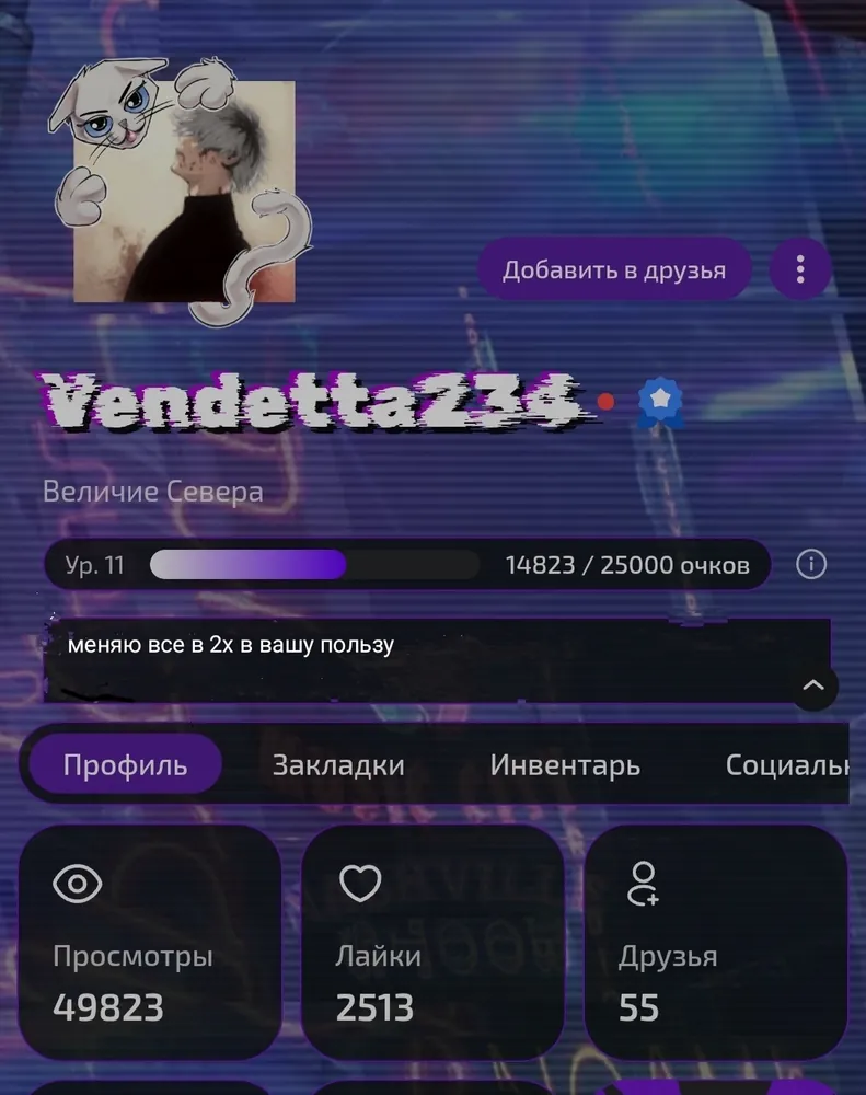 изображение поста