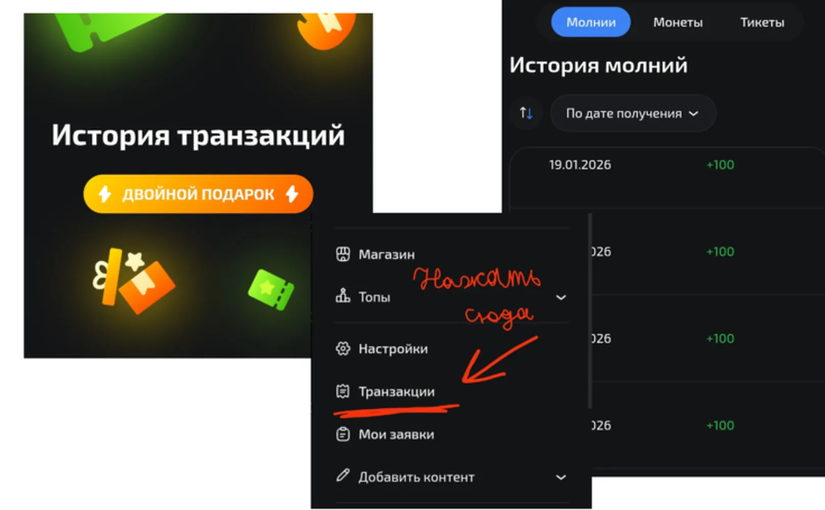 изображение поста