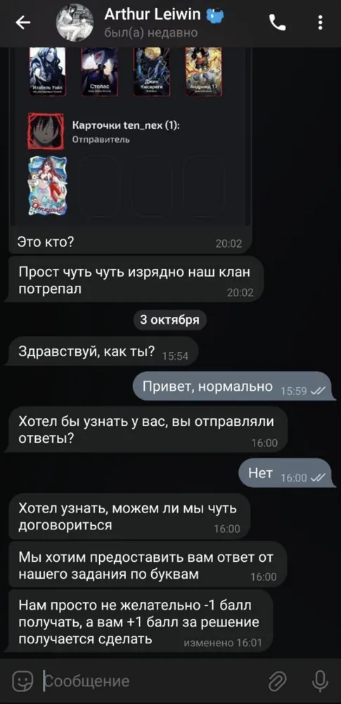 изображение поста