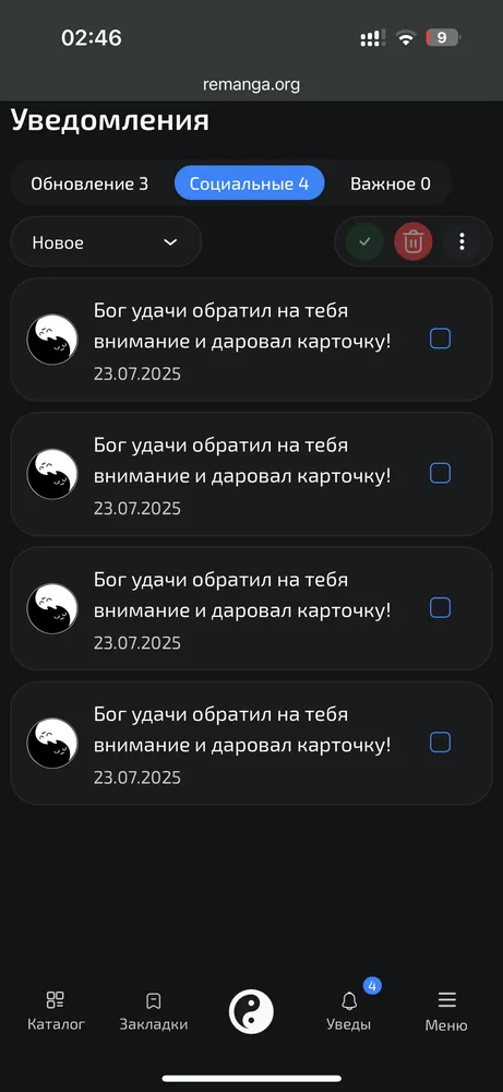 изображение поста