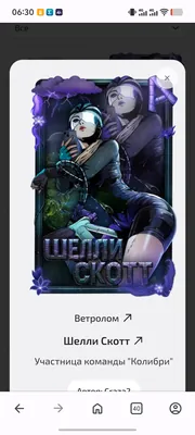 изображение поста